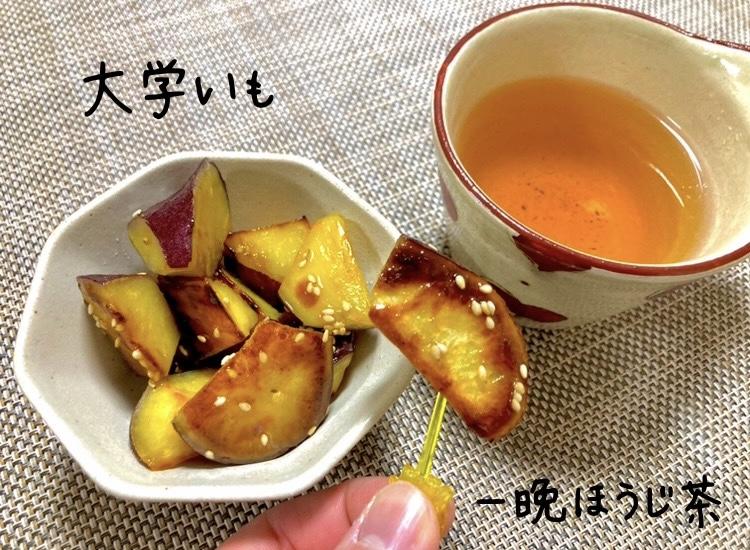 土山一晩ほうじ茶　40ｇ