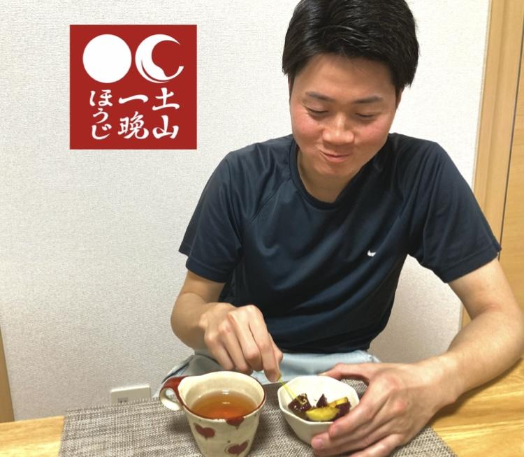 土山一晩ほうじ茶　40ｇ