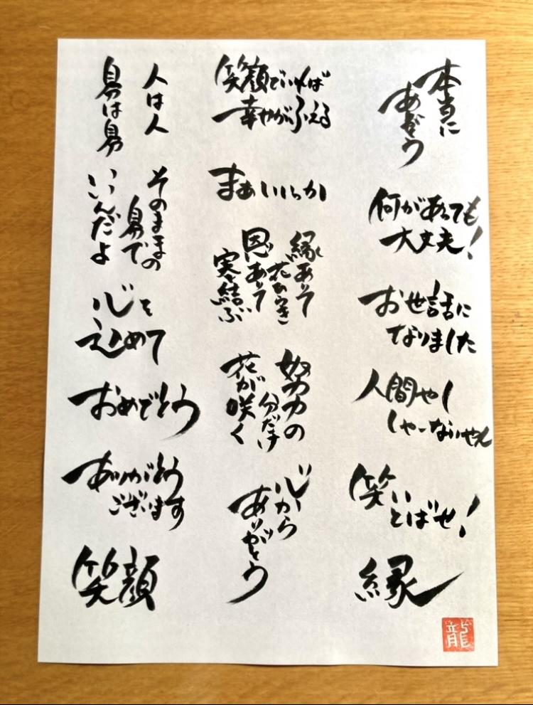 ティーバッグ【煎茶136】　
