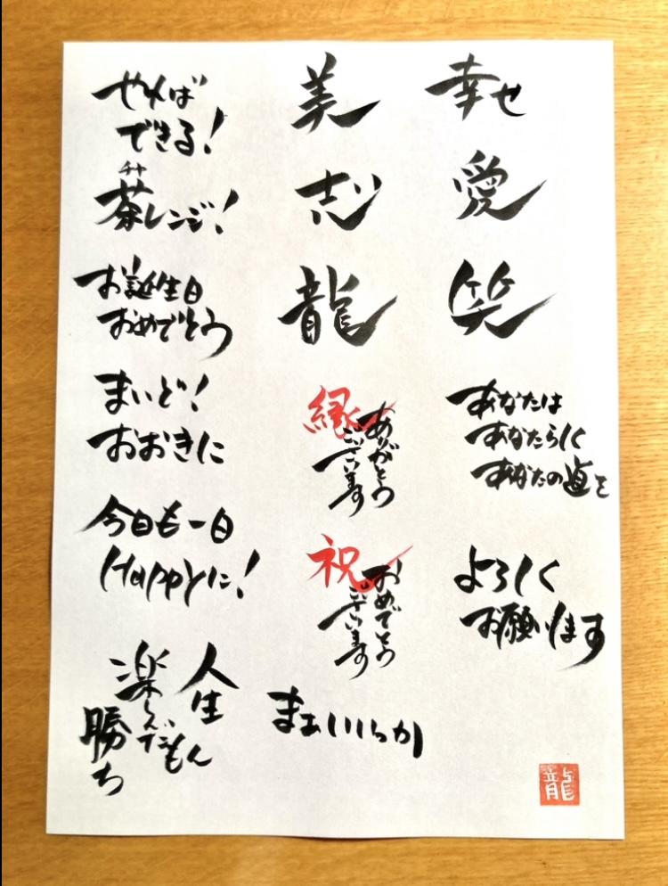 ティーバッグ【煎茶136】　