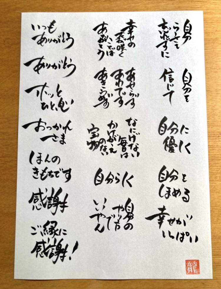 ハートのお茶飲み比べセット