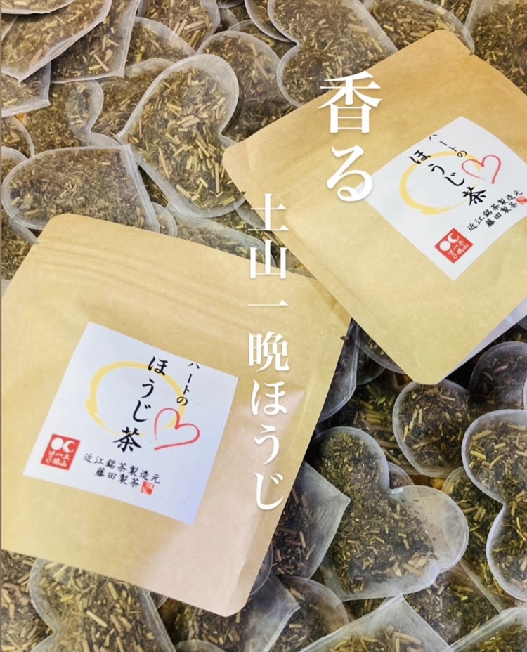 ハートのほうじ茶（土山一晩ほうじ）2ｇ×7